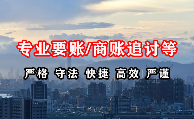 涉县催收公司