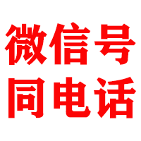 涉县金顺催收公司