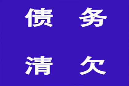 欠信用社款不还，会否面临牢狱之灾？